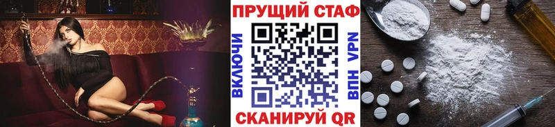 Магазин наркотиков Камешково КОКАИН A-PVP ГАШИШ Канабис Меф