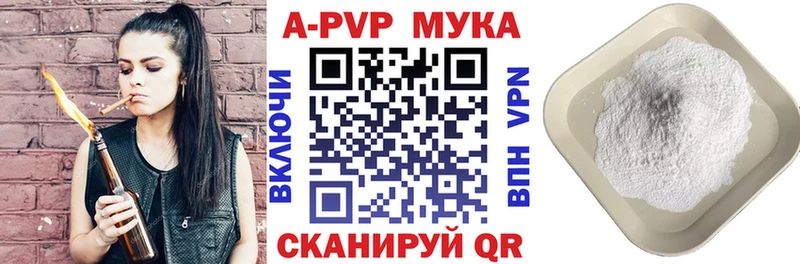 закладки  мега вход  Альфа ПВП СК КРИС  Камешково 