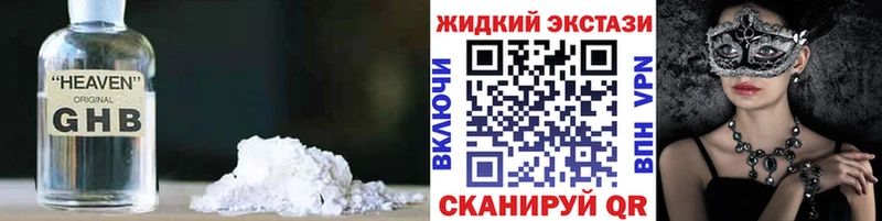 купить наркотик  Камешково  БУТИРАТ буратино 