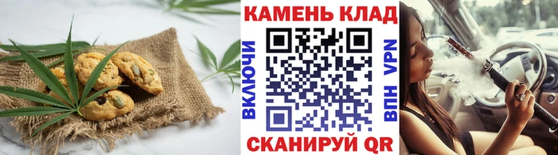 цена   Камешково  Печенье с ТГК марихуана 