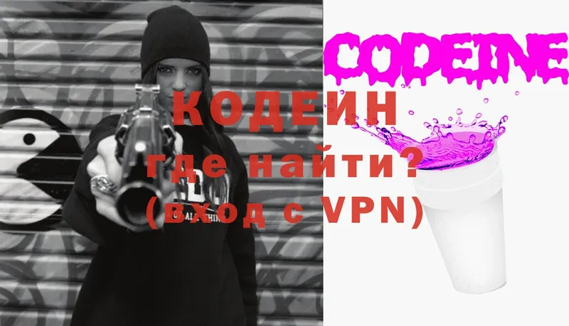 цена наркотик  Камешково  Кодеиновый сироп Lean Purple Drank 