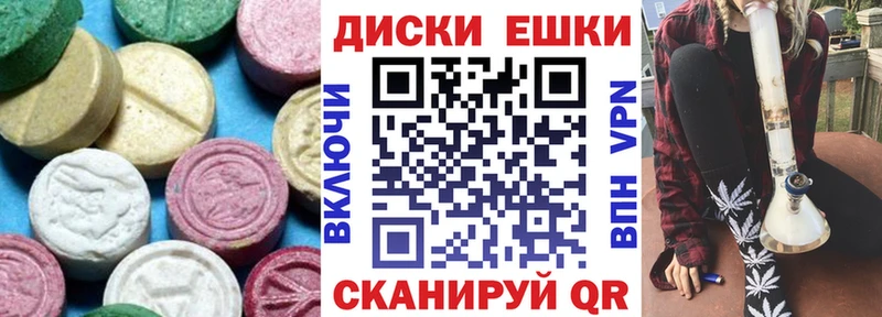 Ecstasy 99%  Камешково 