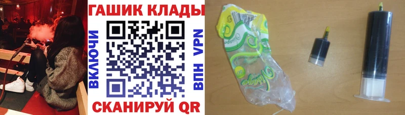 продажа наркотиков  Камешково  ГАШ гашик 