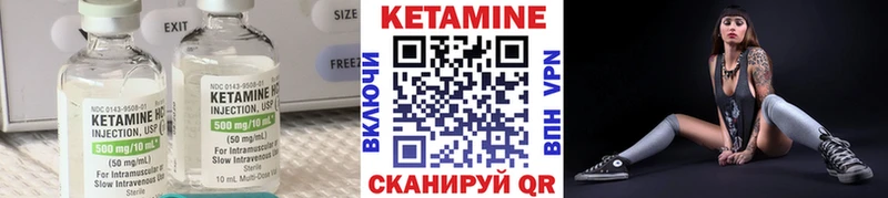 КЕТАМИН ketamine  хочу   Камешково 