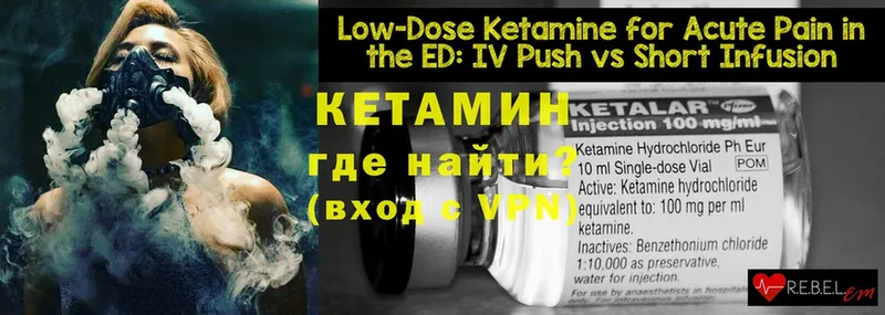 shop как зайти  Камешково  КЕТАМИН ketamine 