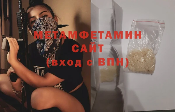 прущая мука Пестово