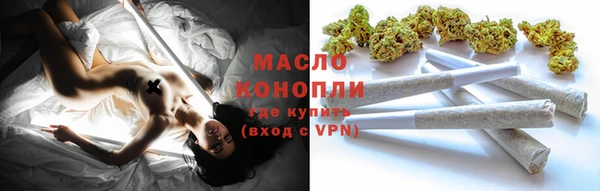 mdma Зарайск