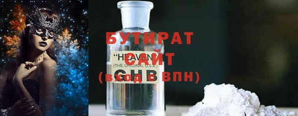 ALPHA-PVP Пересвет