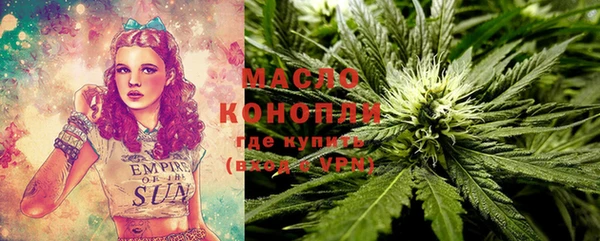 альфа пвп Заречный
