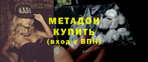 ALPHA-PVP Пересвет