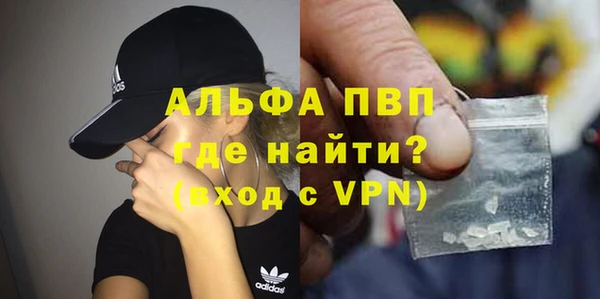 ALPHA-PVP Пересвет