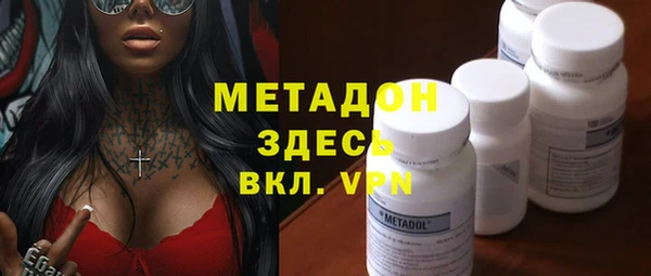 мефедрон Осинники