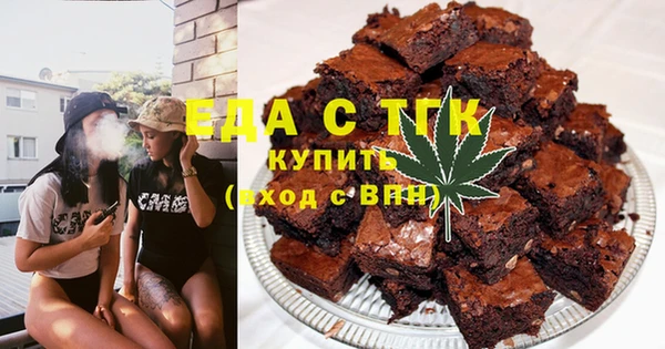 ALPHA-PVP Пересвет