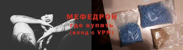 ALPHA-PVP Пересвет