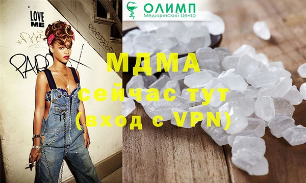 mdpv Бугульма