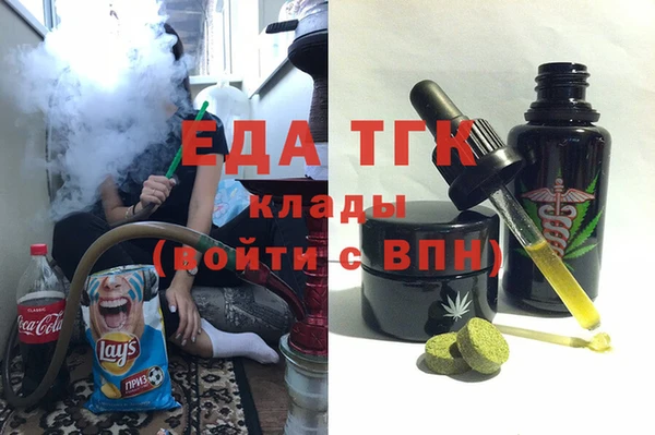 прущая мука Пестово