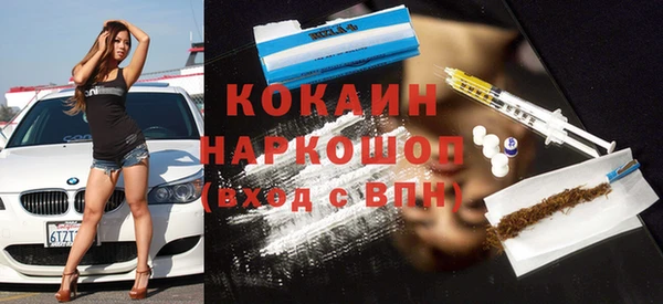прущая мука Пестово