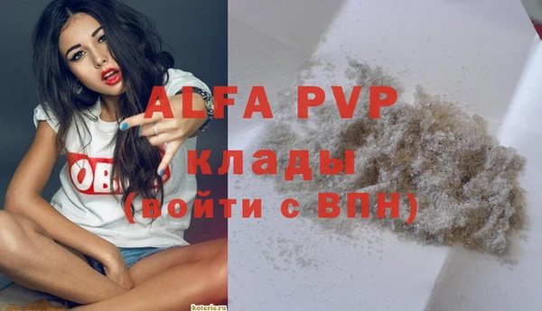 mdpv Бугульма