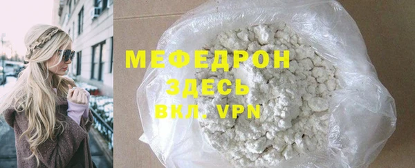 прущая мука Пестово