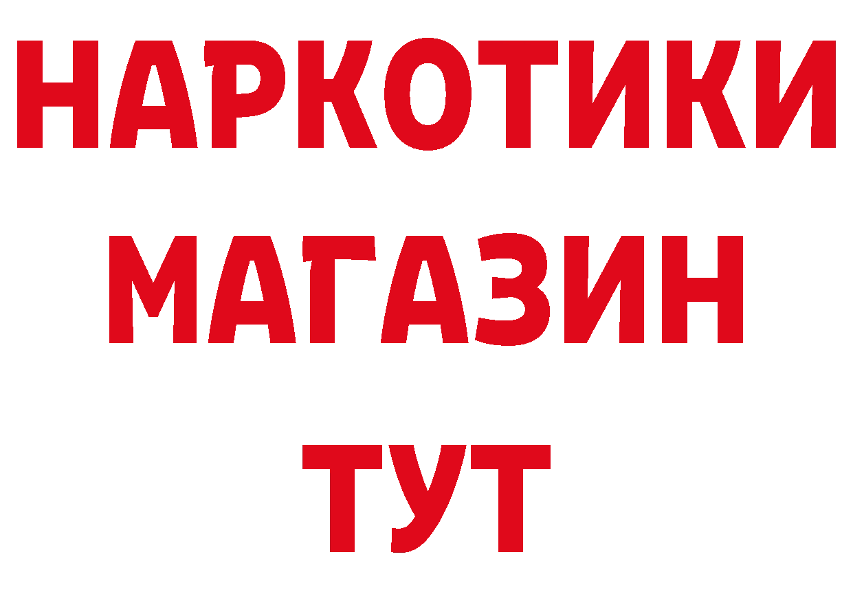 Кокаин 99% ТОР это гидра Камешково