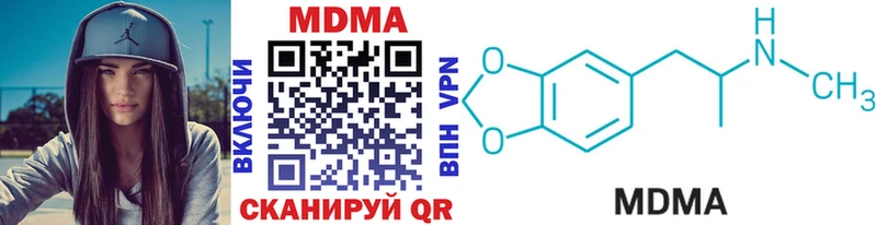 MDMA молли как найти закладки Камешково