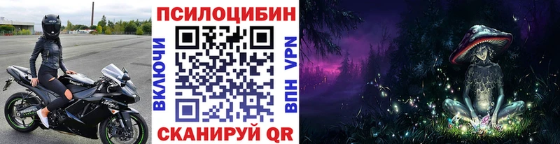 Галлюциногенные грибы Magic Shrooms Камешково