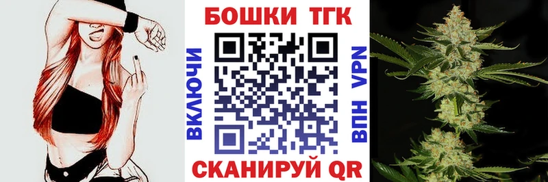 Каннабис планчик  гидра зеркало  Камешково 